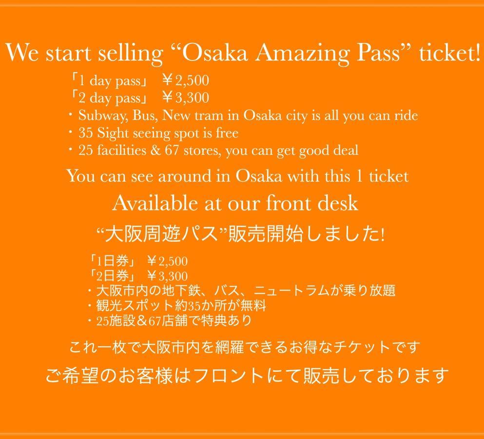 Hostel Tankai Osaka Dış mekan fotoğraf